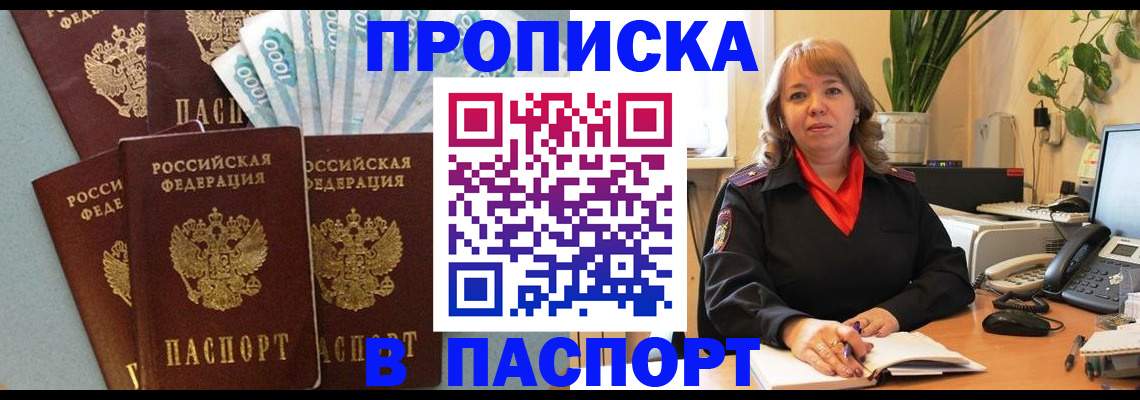 регистрация для школы в Ленинградской области